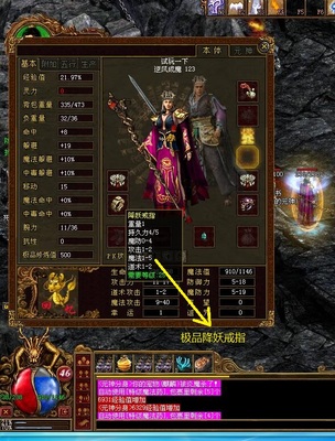 机长单职业传奇私服(机长单职业传奇私服的特色和玩法介绍) 机长单职业传奇私服(机长单职业传奇私服的特色和玩法介绍)
