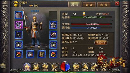 热血传奇私服下载服务器 热血传奇私服下载服务器