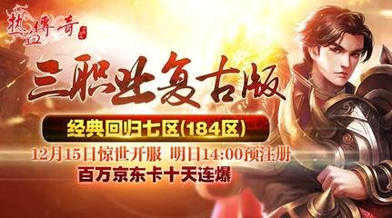 传奇私服网70下载地址,最全传奇私服网70攻略 传奇私服网70下载地址,最全传奇私服网70攻略