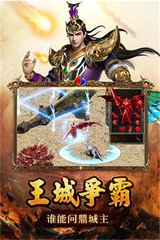 战神热血传奇私服发布网(热血传奇私服100版本战神套) 战神热血传奇私服发布网(热血传奇私服100版本战神套)