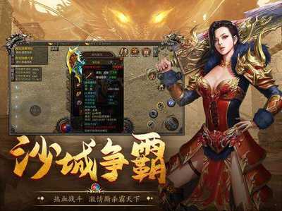 热血传奇私服虚拟机使用方法（热血传奇私服