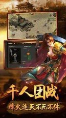 枭雄热血传奇私服材料 枭雄热血传奇私服材料