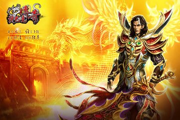 战龙传奇私服怎么玩,战龙传奇私服下载安装教程