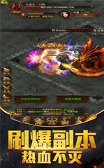 热血传奇私服为什么是闪退进不去 热血传奇私服为什么是闪退进不去