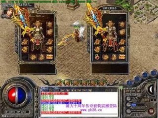 60级新开传奇私服(单职业60版本gm) 60级新开传奇私服(单职业60版本gm)