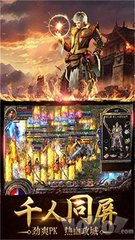 热血传奇私服无cd85版本 热血传奇私服无cd85版本