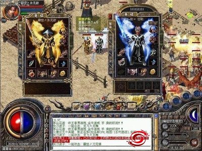 热血传奇私服无图标 热血传奇私服无图标