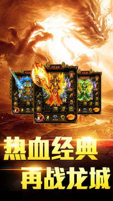 圣斗士星矢攻略究竟如何成为黄金圣斗士？