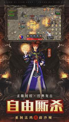 勇士传奇SF 勇士传奇SF