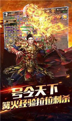 热血传奇私服怎么删除私服的东西(热血传奇私服怎么删除大区) 热血传奇私服怎么删除私服的东西(热血传奇私服怎么删除大区)