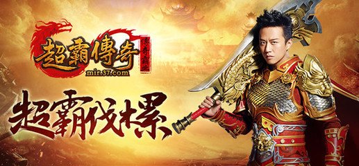 传奇私服辅助怎么弄(人气最高的传奇私服挂) 传奇私服辅助怎么弄(人气最高的传奇私服挂)