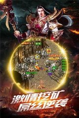 开传奇私服代理（传奇私服新开）
