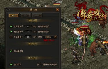 最新传奇私服平台推荐,热门传奇私服平台大全 最新传奇私服平台推荐,热门传奇私服平台大全
