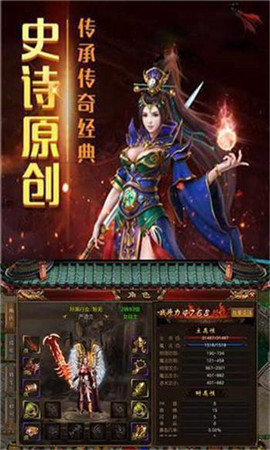 最早传奇私服60版本单职业(人气最高的传奇私服下载) 最早传奇私服60版本单职业(人气最高的传奇私服下载)