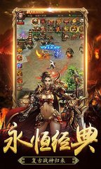 太极热血传奇私服（热血传奇私服太极天地剑