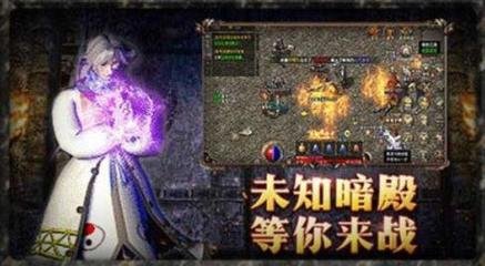 热血传奇私服直播间视频直播(热血传奇私服 直播) 热血传奇私服直播间视频直播(热血传奇私服 直播)