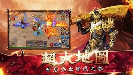 热血传奇私服主播玩什么私服(热血传奇私服游戏主播怎么样) 热血传奇私服主播玩什么私服(热血传奇私服游戏主播怎么样)