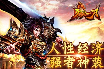 最新传奇私服免费单职业游戏推荐(传奇私服免门票辅助) 最新传奇私服免费单职业游戏推荐(传奇私服免门票辅助)