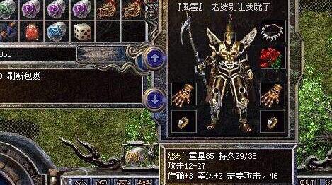传奇私服通用辅助免费吗(人气最高的传奇私服挂) 传奇私服通用辅助免费吗(人气最高的传奇私服挂)