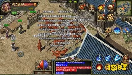 热血传奇私服新服刚开 热血传奇私服新服刚开