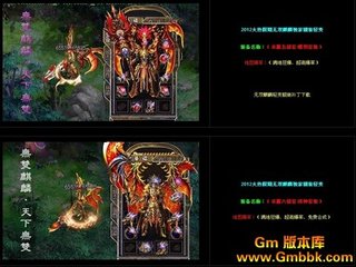 传奇私服减cd药水(传奇私服100级减cd药水) 传奇私服减cd药水(传奇私服100级减cd药水)