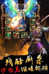 求推荐热血传奇私服爆率高的 求推荐热血传奇私服爆率高的