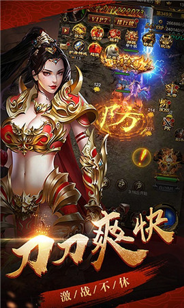 热血传奇私服台服私服清檔工具(热血传奇私服台服gm) 热血传奇私服台服私服清檔工具(热血传奇私服台服gm)