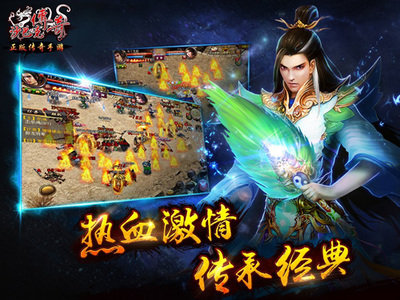 列王的纷争装备攻略 征服世界的必备利器 列王的纷争装备攻略 征服世界的必备利器