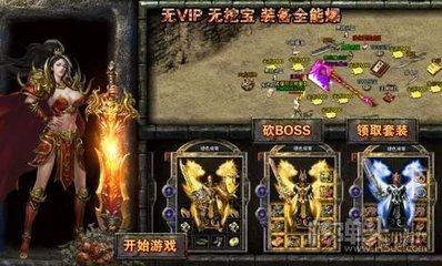 热血传奇私服怎么免费获得 热血传奇私服怎么免费获得