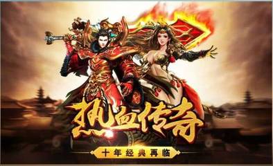 热血传奇私服虚拟机架设(单机热血传奇私服虚拟机) 热血传奇私服虚拟机架设(单机热血传奇私服虚拟机)