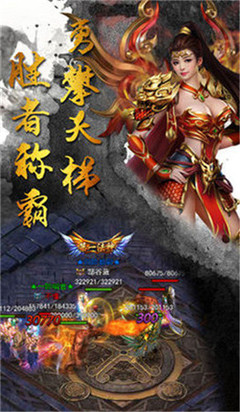传奇私服连发工具(传奇私服连发工具哪个好2020) 传奇私服连发工具(传奇私服连发工具哪个好2020)