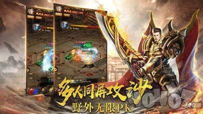 最新传奇私服手游单职业游戏排行榜,2021最火的传奇私服手游单职业推荐 最新传奇私服手游单职业游戏排行榜,2021最火的传奇私服手游单职业推荐