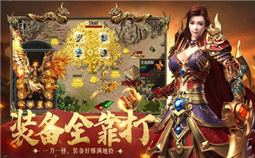 热血传奇私服怎么去除登录器（热血传奇私服