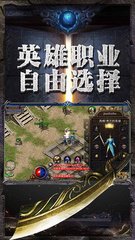 热血传奇私服小天 热血传奇私服小天