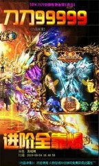 热血传奇私服无冷却2020年 热血传奇私服无冷却2020年