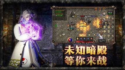 求一个热血传奇私服有世界元素的(热血传奇私服元素好玩吗) 求一个热血传奇私服有世界元素的(热血传奇私服元素好玩吗)