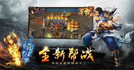 热血传奇私服无cd85版本 热血传奇私服无cd85版本