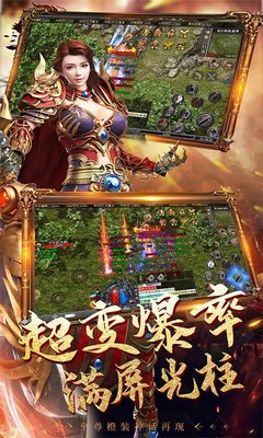 热血传奇私服在哪直播 热血传奇私服在哪直播