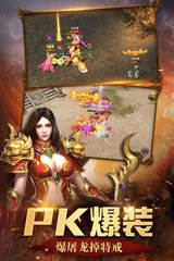 新开热血传奇私服公益服(热血传奇私服公益服违法吗) 新开热血传奇私服公益服(热血传奇私服公益服违法吗)