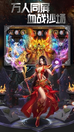 架设热血传奇私服要下载客户端吗 架设热血传奇私服要下载客户端吗