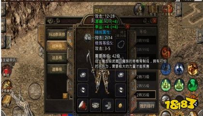 单职业95私服教程(单职业直接95) 单职业95私服教程(单职业直接95)