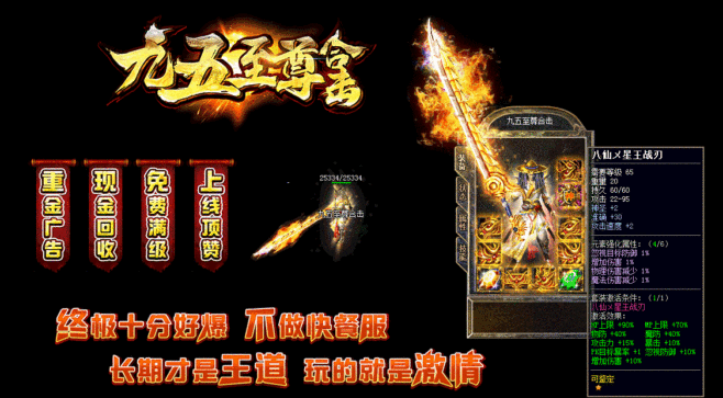 热血传奇私服怎么退公会（热血传奇私服退公