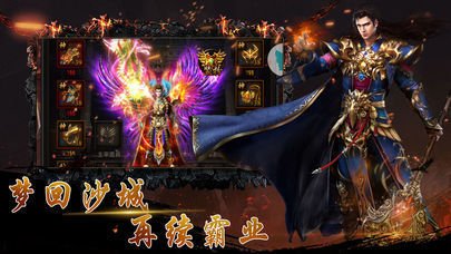 热血传奇私服怎么去除登录器(热血传奇私服游戏登录) 热血传奇私服怎么去除登录器(热血传奇私服游戏登录)