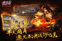 泰坦之旅攻略探秘神话巨兽的故乡 泰坦之旅攻略探秘神话巨兽的故乡