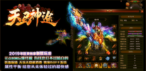 所谓江湖,攻略指南 所谓江湖,攻略指南