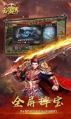 大转移热血传奇私服(热血传奇私服大转移为什么又回来了) 大转移热血传奇私服(热血传奇私服大转移为什么又回来了)