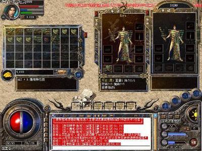 热血传奇私服无cd 热血传奇私服无cd