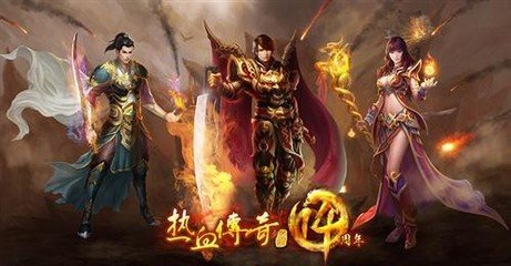 帝王私服热血传奇私服辅助(帝王平民辅助) 帝王私服热血传奇私服辅助(帝王平民辅助)