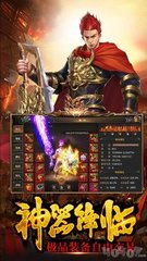 传奇私服网70下载地址,最全传奇私服网70攻略 传奇私服网70下载地址,最全传奇私服网70攻略