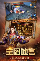 最新热血传奇私服服发布网 最新热血传奇私服服发布网